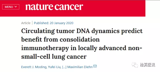 前沿┃基于ctDNA检测分子残留病灶（MRD）可预测巩固免疫治疗(ICI)对非小细胞肺癌的疗效