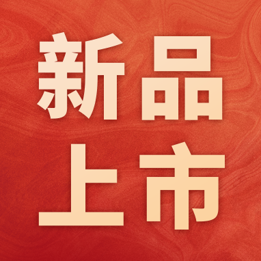 【新品上市】遗传性肿瘤105基因，预知肿瘤遗传风险，检测一次，受益一生！