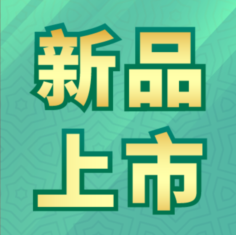 【新品上市】昌科医学胃肠道间质瘤30基因检测，多角度辅助临床精细管理