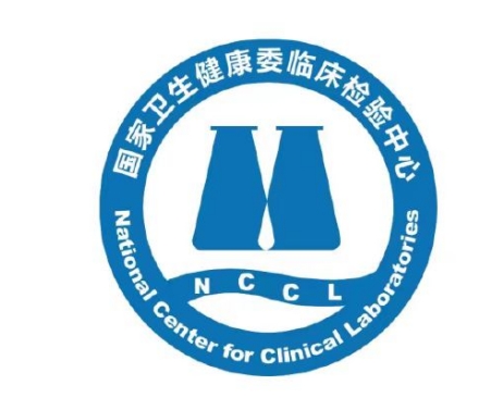 喜讯丨绘真医学满分通过NCCL 2025全国实体肿瘤体细胞突变高通量测序检测室间质评