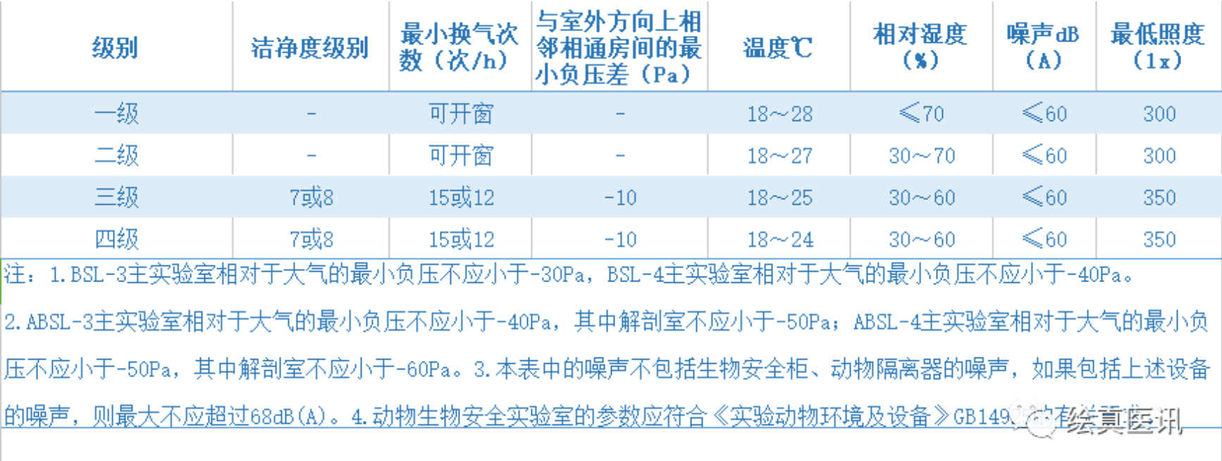 微信图片_20200312164024.png